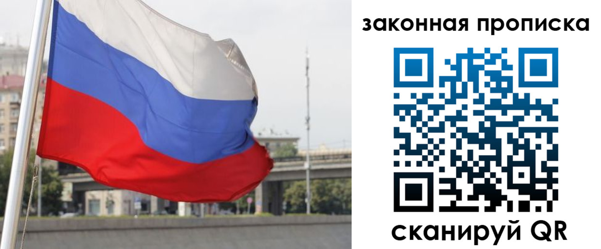 регистрация для дет. сада в Кузнецке