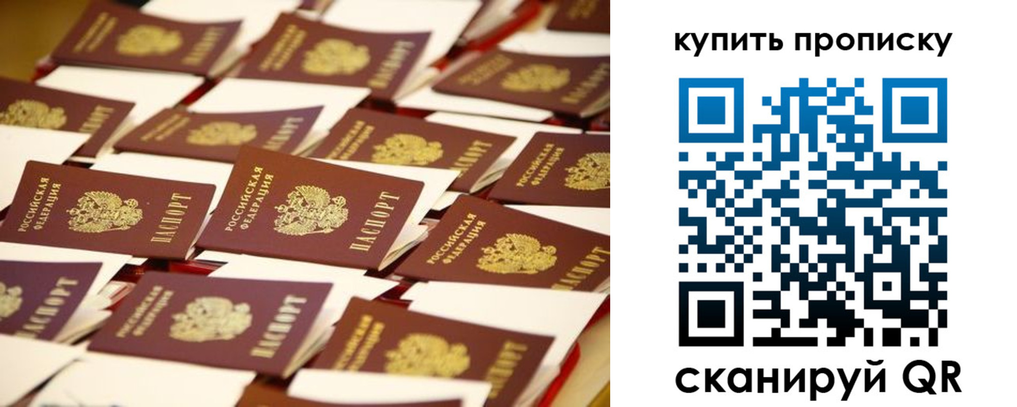 временная регистрация в квартире в Кузнецке